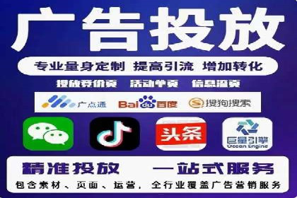 信息流广告投放公司：行业趋势与案例解读