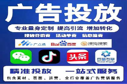 百度SEM代运营案例解析：精准锁定目标客户