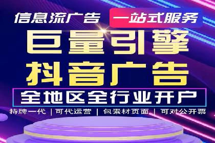 SEM运营推广助力中小企业